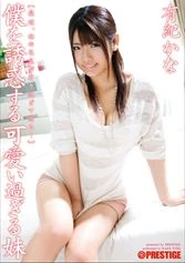 ABS-108 JAV Movie