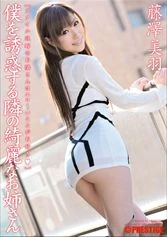 ABS-111 JAV Movie