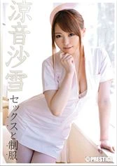 ABS-114 JAV Movie