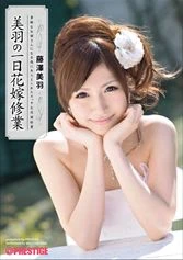 ABS-116 JAV Movie