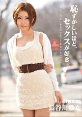 ABS-124 JAV Movie
