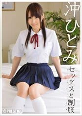 ABS-125 JAV Movie