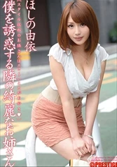 ABS-178 JAV Movie