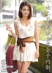 ABS-186 JAV Movie