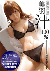 ABS-195 JAV Movie