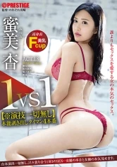 ABW-035 JAV Movie