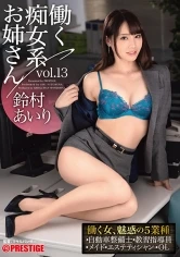 ABW-052 JAV Movie
