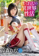 ABW-054 JAV Movie