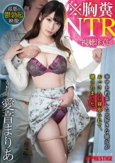 ABW-061 - *Cheating Chests - Video Of The Worst Impulses On Display - My Girlfriend Promised To Make Me Happy And Ended Up Getting Defiled By Older Guys. Maria Aine