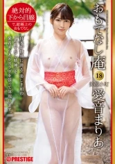 ABW-072 JAV Movie