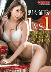ABW-083 JAV Movie
