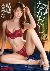 ABW-132 -  Yuiki Rumina Namanaka Dashi 40 Creampie in a genuine beauty pageant queen! !! !!