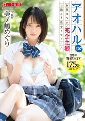 ABW-139 -  Aoharu Sexual spring 3SEX spent with a beautiful girl in uniform and completely subjective. # 07 Experience all the sweet and sour youth graffiti with naughty from your point of view 175 minutes Minoshima Meguri