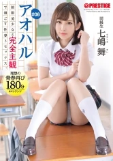ABW-148 -  Aoharu Sexual spring 3SEX spent with a beautiful girl in uniform and completely subjective. # 08 180 minutes to experience all the sweet and sour youth graffiti with naughty from your point of view Mai Nanami