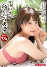 ABW-154 JAV Movie