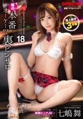ABW-161 -  Production okay! ?? Behind the Rumors Pinsaro 18 Enjoy the most sensitive pure JD in the AV world! Mai Nanami