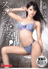 ABW-194 JAV Movie