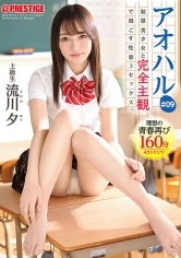 ABW-207 JAV Movie