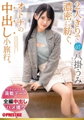 ABW-228 JAV Movie