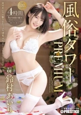 ABW-279 JAV Movie