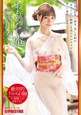 ABW-313 -  Absolutely Looking From Below Hospitality Hermitage Beautiful Komachi Rukawa Yu 23