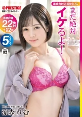 ABW-314 -  Still cool vol.02 New sensation Consecutive Launch Support Specialized AV Remu Suzumori