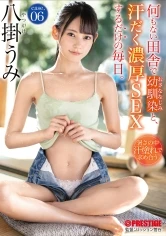 ABW-321 JAV Movie