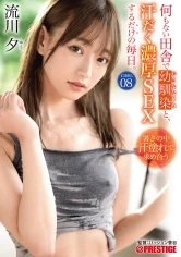 ABW-341 JAV Movie
