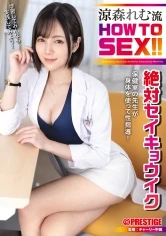 ABW-358 JAV Movie