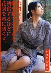 ABY-007 JAV Movie