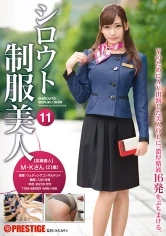 AKA-053 - A Beautiful Amateur In Uniform 11 A Bitchy Office Lady Gets He Pride Dragged Through The Sludge Of 16 Rich And Thick Semen Cum Shots