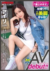 AOI-004 JAV Movie