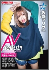 AOI-007 JAV Movie