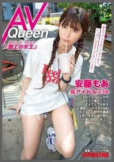 AOI-009 JAV Movie