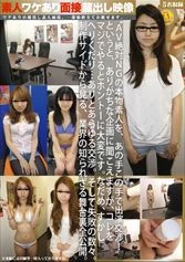 BBQ-002 - Amateur Interview Special Release Movie