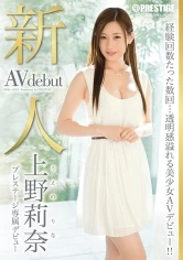 BGN-020 JAV Movie