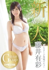 BGN-025 - Fresh Face Prestige Debut - Arisa Fujii