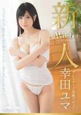 BGN-026 - Fresh Face - A Prestige Exclusive Debut Yuma Koda
