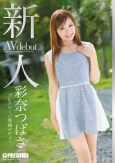 BGN-032 - Prestige Exclusive Fresh Face Debut: Tsubasa Ayana