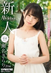 BGN-044 - Prestige Exclusive Fresh Face Debut Kirari Sena