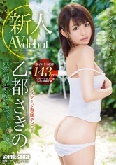 BGN-047 - Prestige Exclusive Fresh Face Debut Sakino Oto