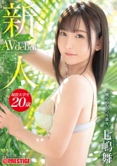 BGN-064 JAV Movie
