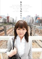 BLU-001 JAV Movie