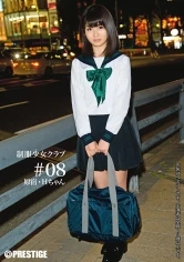 BUY-008 JAV Movie