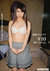 BUY-010 - S*********ls in Uniform Club #10