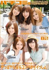 CHA-002 JAV Movie
