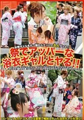 CHA-006 - Fucking a gal in a nice dress at the festival ! ! 4