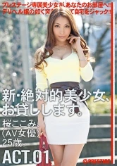 CHN-001 JAV Movie
