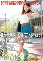 CHN-002 JAV Movie