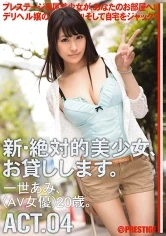 CHN-006 JAV Movie